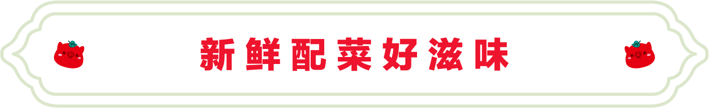 SS:网站文件：20241203111448674878.png；原始文件：3.png