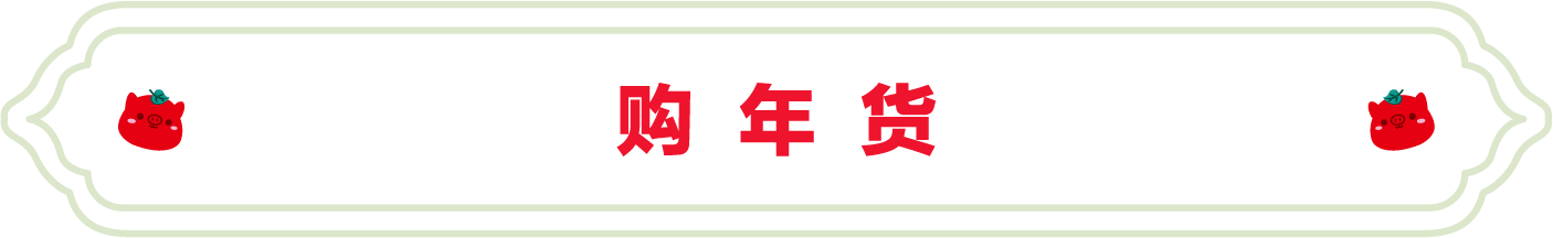 SS:网站文件：20250117115414163499.png；原始文件：4.png