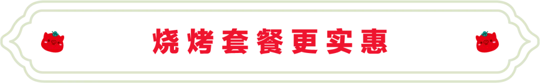 SS:网站文件：20250708150143655832.png；原始文件：640.webp (8).png