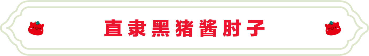 SS:网站文件：20250908175213455775.png；原始文件：2.png