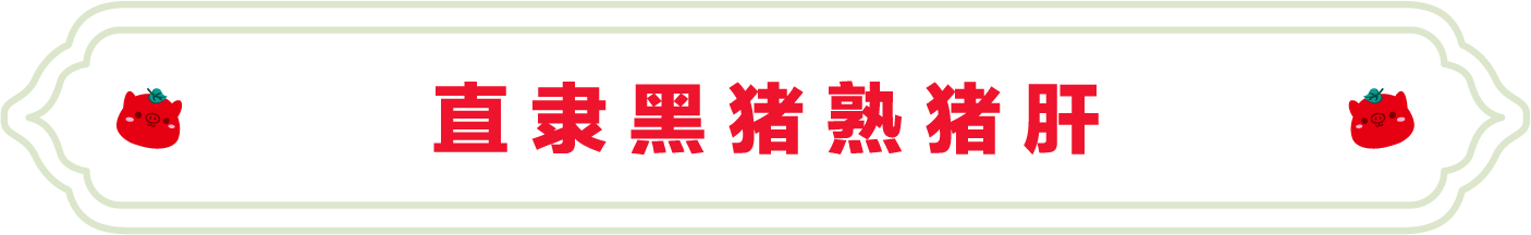 SS:网站文件：20250908175232700867.png；原始文件：3.png