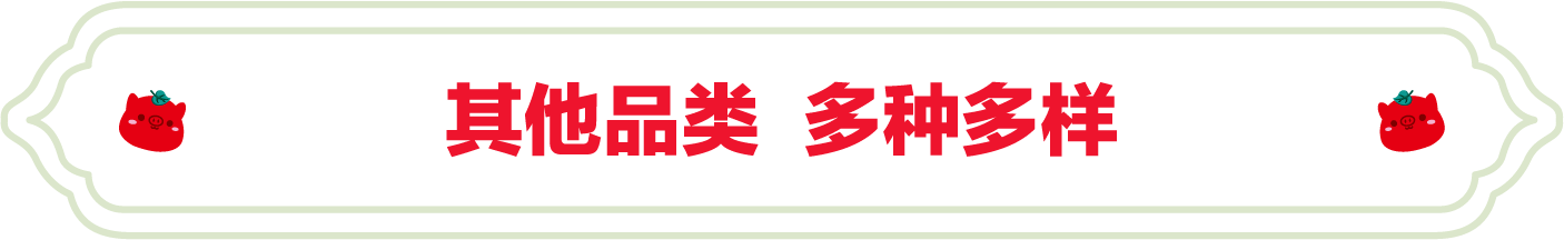SS:网站文件：20250926141737642459.png；原始文件：4.png